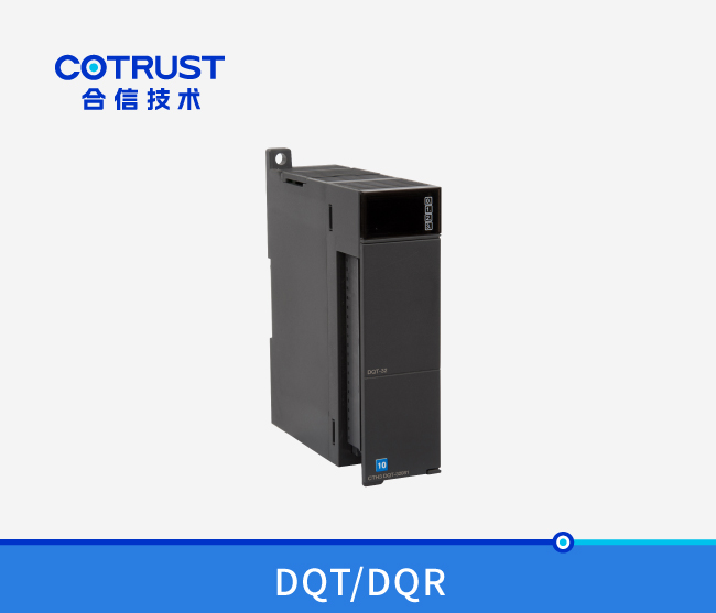 CTH300数字量输出？(DQT-08、、、DQT-16、、、DQT-32、、、DQR-08、、、DQR-16、、、DQN-16)