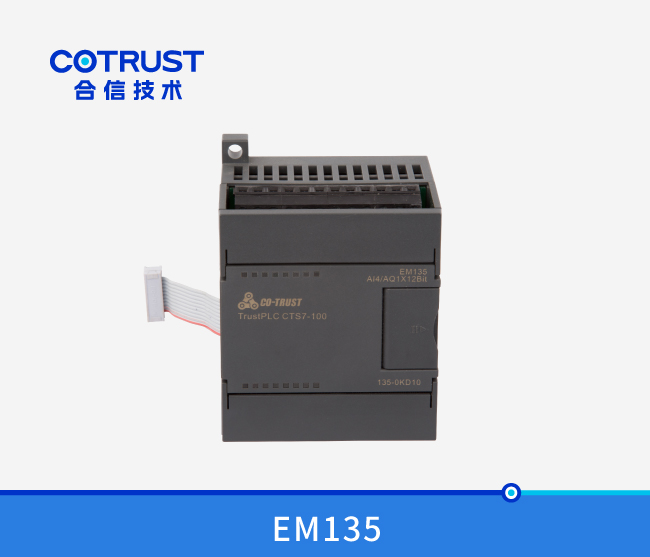 EM135模拟量？？？ (135-0KD10)