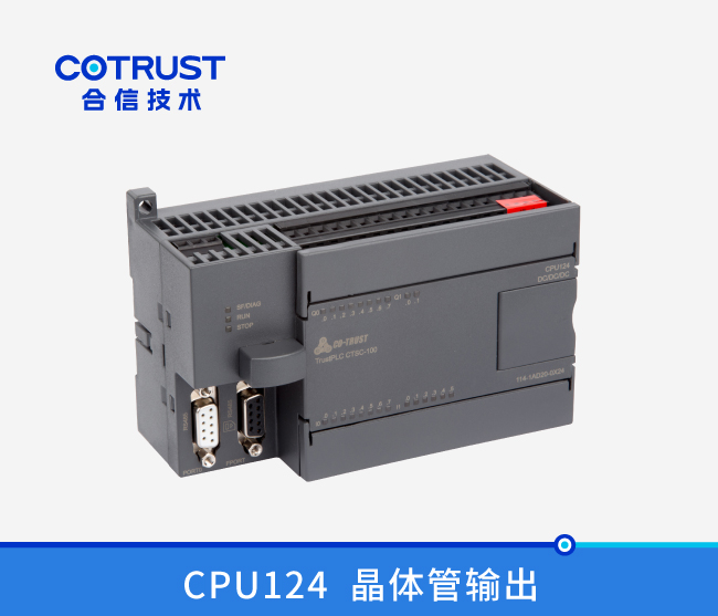 CPU124，，，24点，，，晶体管输出（114-1AD20-0X24）