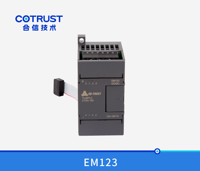EM123数字量输入输出？？,晶体管输出（123-1BF10）