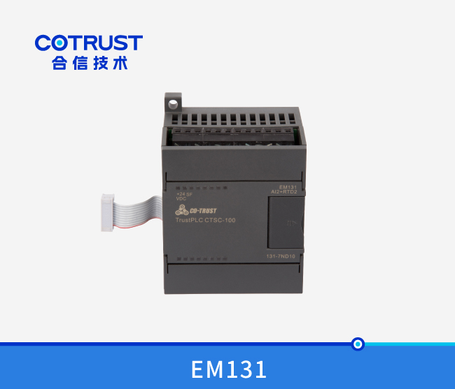 EM131-7ND 温度收罗？？