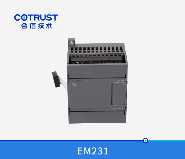 EM231四通道模拟量输入？？？