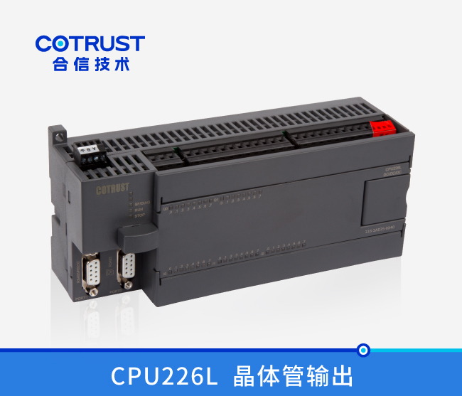CPU226L，，40点数字量,晶体管输出（216-2AD33-0X40）