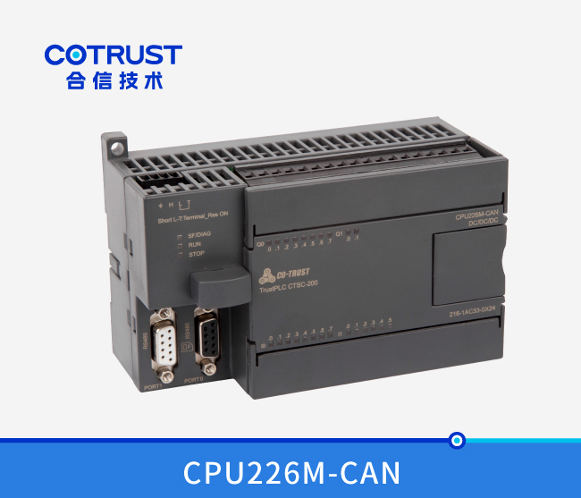 CPU226M-CAN，，CAN主站CPU（216-1AC33-0X24）