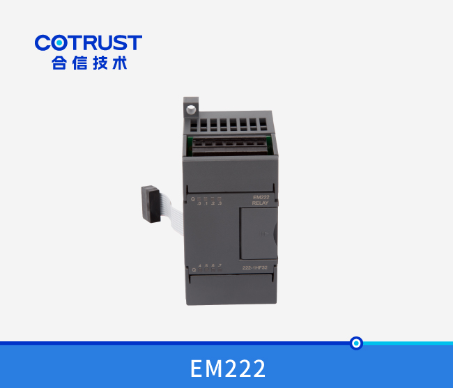EM222继电器输出？？椋222-1HF32、、、222-1HH32）