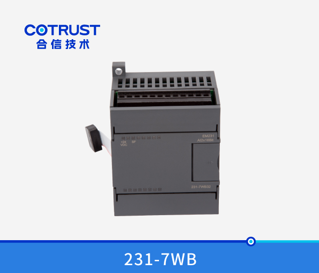 EM231 称重模？？椋231-7WB32）