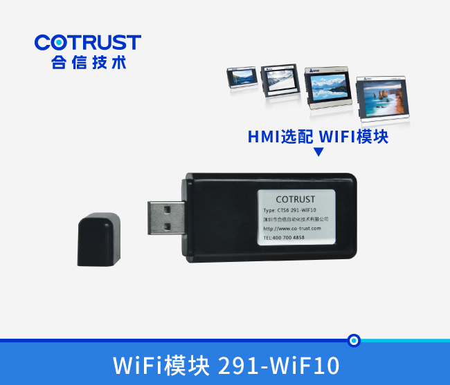 WiFiģ 291-WiF10