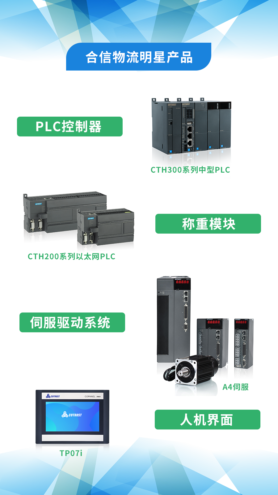 ÎïÁ÷Ã÷ÐDzúÆ·.png ÎïÁ÷Ã÷ÐDzúÆ·.png