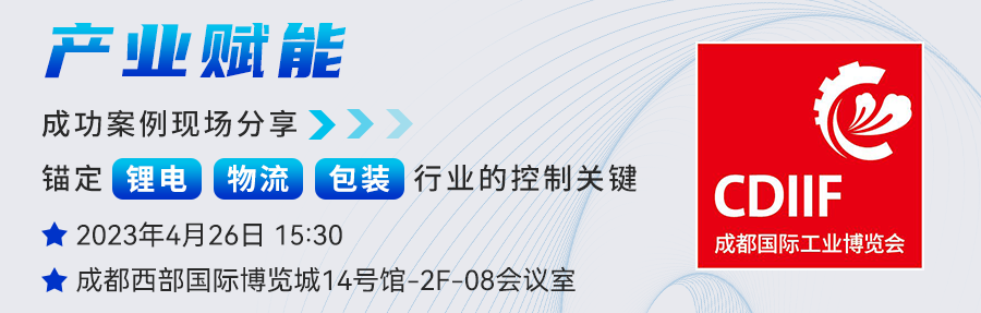 工业赋能.png 工业赋能.png